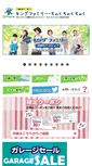 Mobile Screenshot of eco-park.co.jp